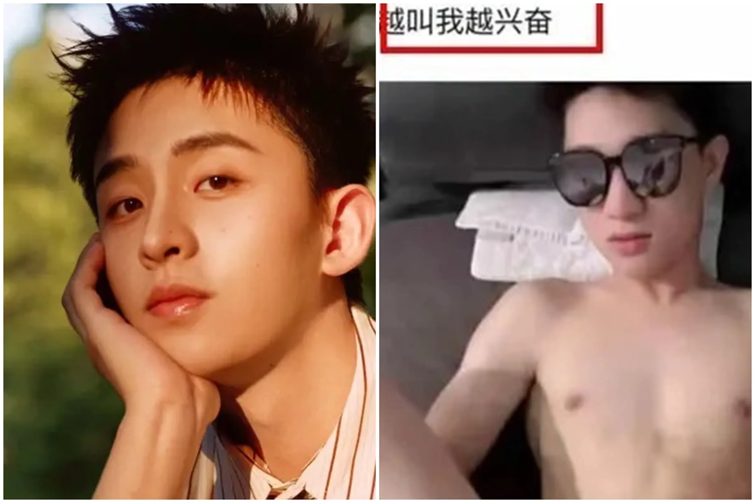 卷于朦胧命案！歌手“男男私密照”遭外流