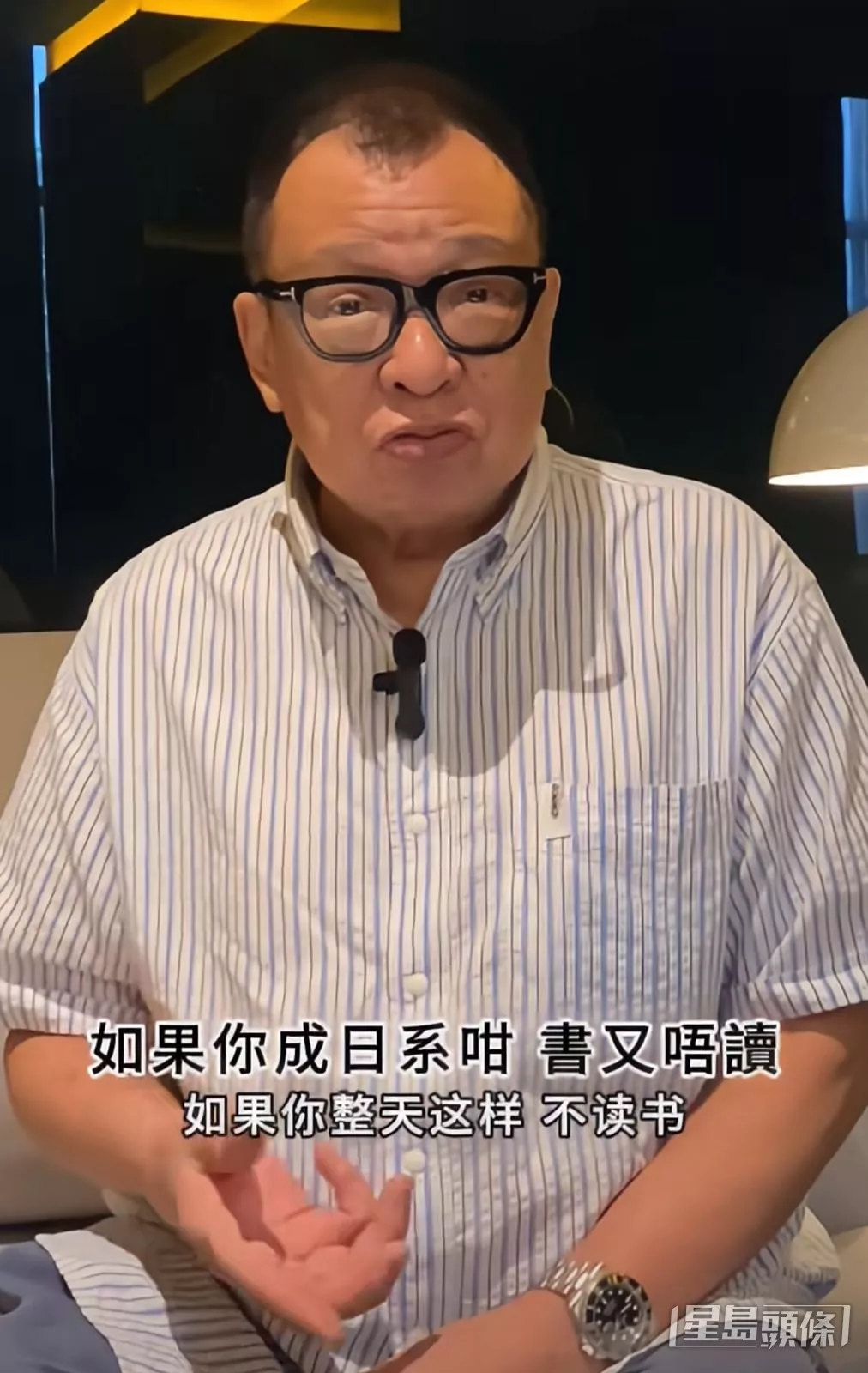 76岁许绍雄惊传病危入院 多位一线艺人陆续抵医院