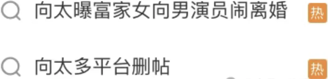 豪门婚变?上嫁吞针,下嫁吞金