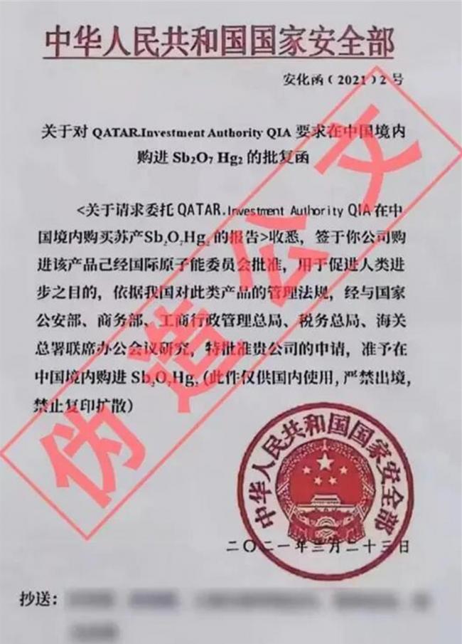 源自苏联！中国重击“抗癌神药” 揭最新骗术