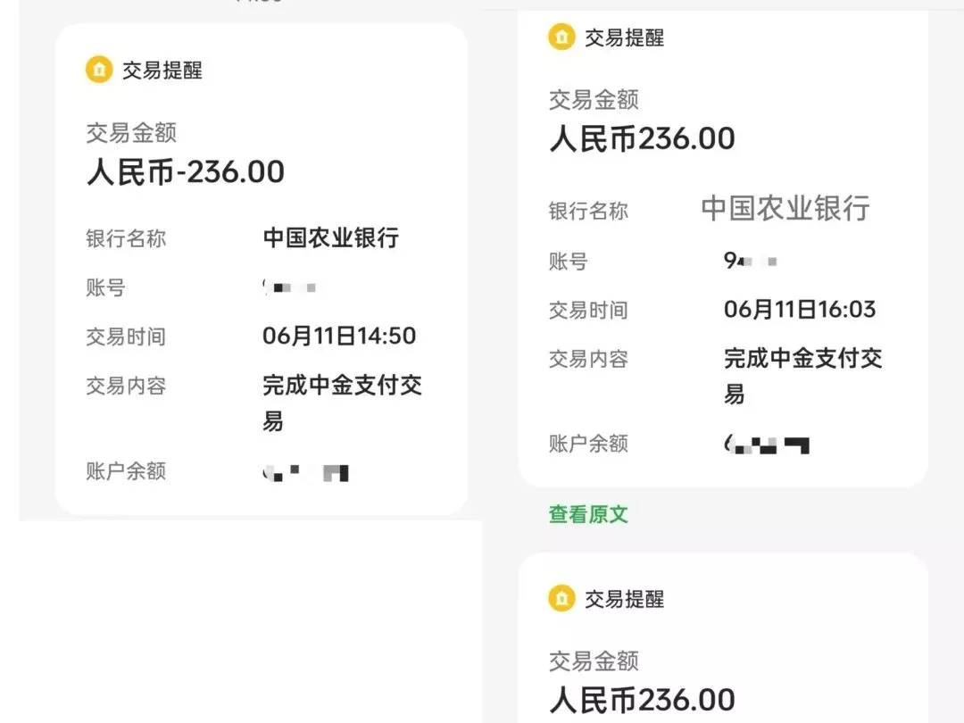 父親被騙保幾個月了，今天才發現