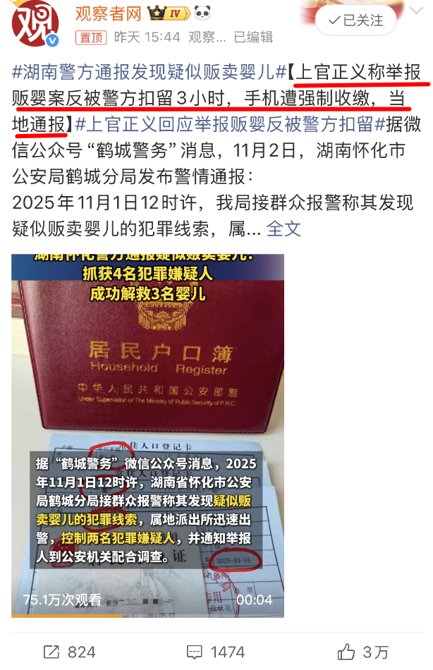 多给他们一点时间，编个好点的理由！