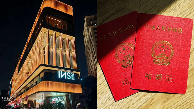 上海民政局与大型夜店合作 网友:催婚不择手段了