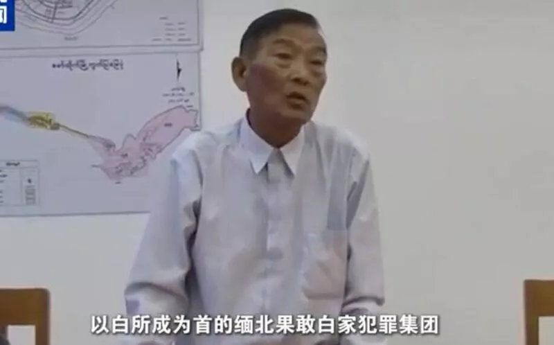 緬北詐騙首腦父子判死 41座「殺人煉獄」內幕曝光