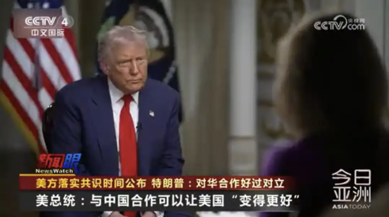 风向变了 对大势敏锐的川普开始引领美国对华友好