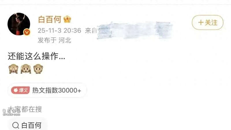 王传君获“国际影帝” 为什么陷入争议狂潮?
