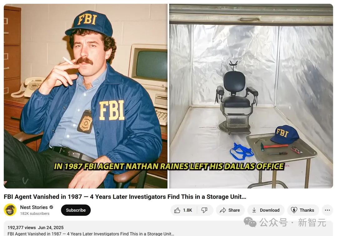 AI狂造人类失踪案,百万网友疯狂上头原地笑疯