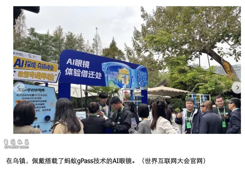 中国举办世界互联网大会 西方巨头集体缺席