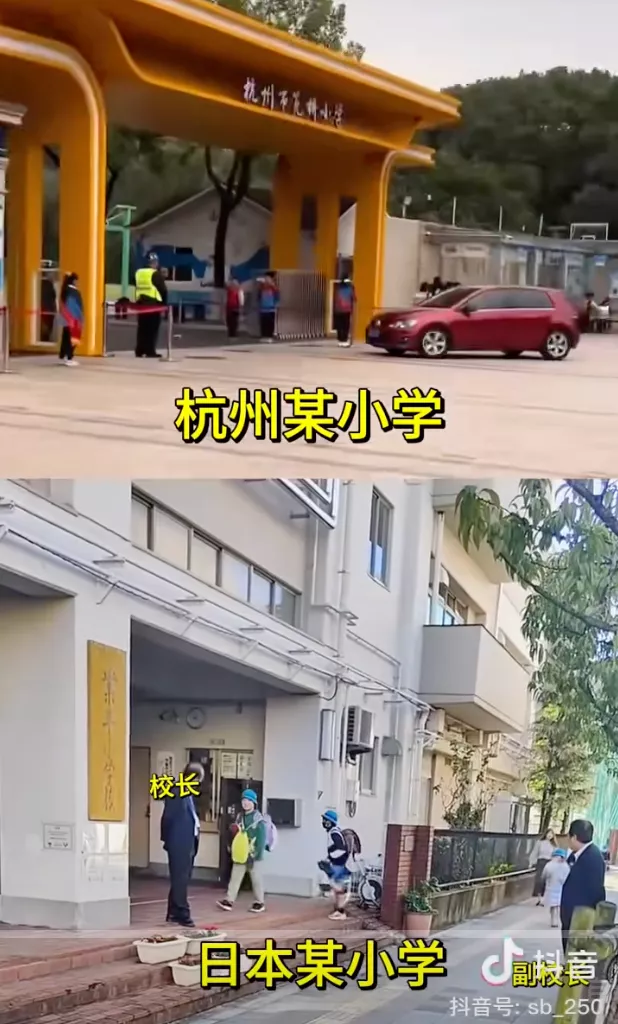 看看日本,中国应彻底取消小学生站大门的值日制度