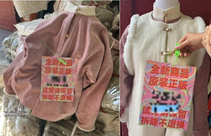 电商退货博弈:“吊牌越做越大”“比衣服还夸张”