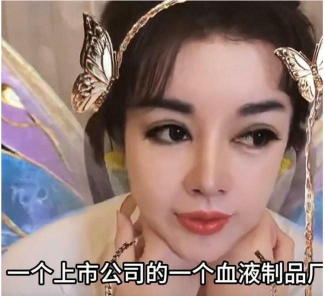 这些血从哪里来？55岁中国网红超狂抗老疗程曝光