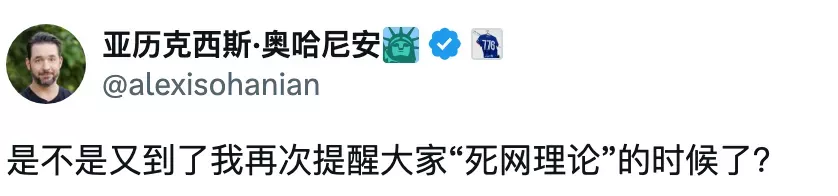 矽谷瘋傳「死網理論」 這代孩子將被困在幻覺里