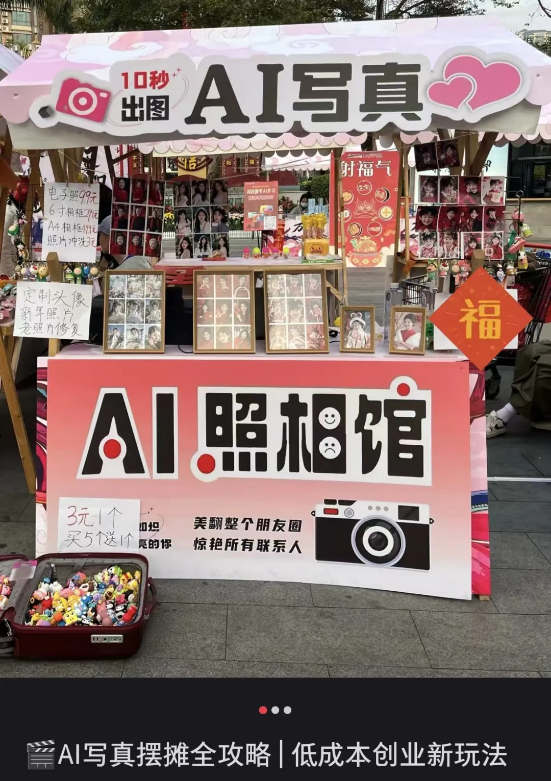 中國縣城的打工人，快被AI培訓班包圍了