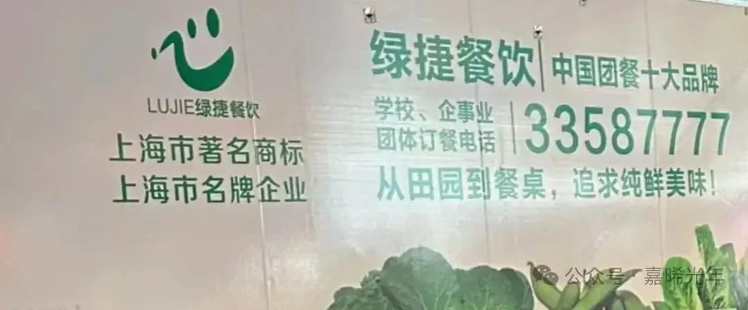 綠捷8人被捕:蝦仁里的蛆是「境外」的