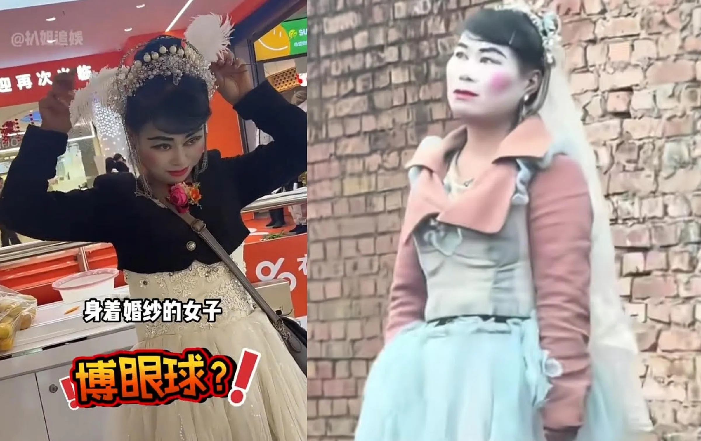 中國「瘋子新娘」跑遍各場婚禮 悲情內幕被揭