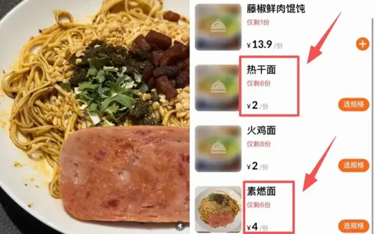 傻眼！預製菜飯館竟然火了 老闆當面拆包加熱