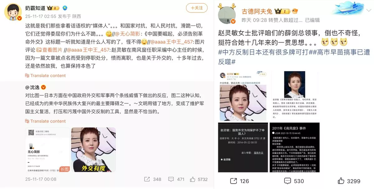 南風窗:中國要崛起,必須告別革命外交