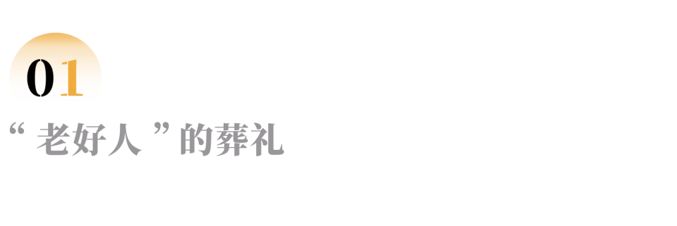 53歲的母親,隨著1畝6玉米地消失了