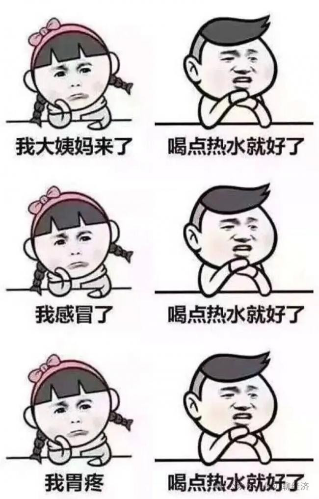 “多喝热水”是错的！理性与科学总是难以被接受