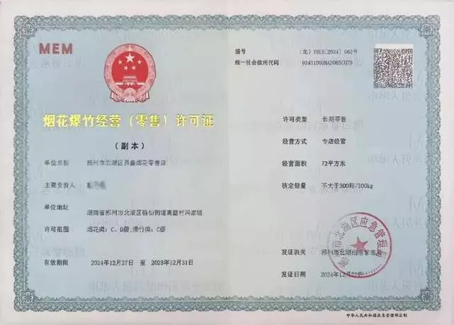 老闆舉報官員后服毒自殺 妻子發聲曝內情