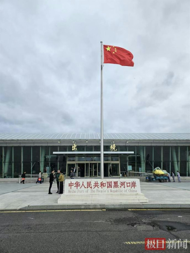 俄羅斯免簽首日 中國黑河口岸現這樣一幕…