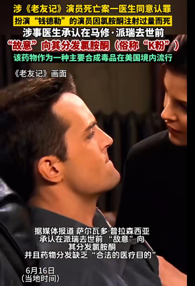 一粒藥丸如何劫持人類?45 萬人因此喪命