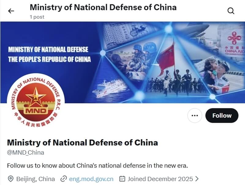 中国国防部X平台开官方帐号 网友呛怎么可以翻墙