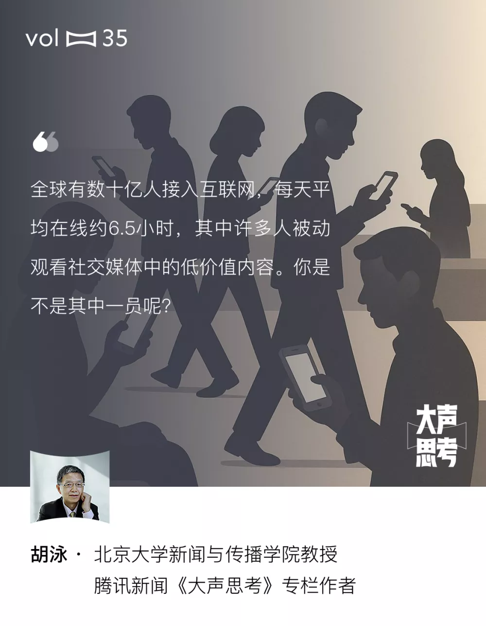 「腦腐」真實存在嗎?一份重建專註力的心智指南