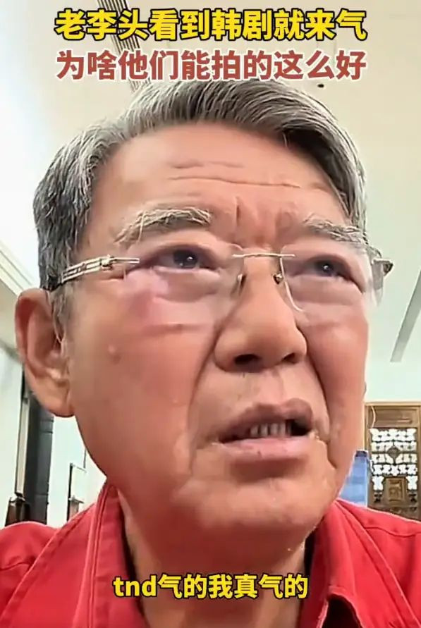 李立群直呼看韩剧被气到: 韩剧真TM……