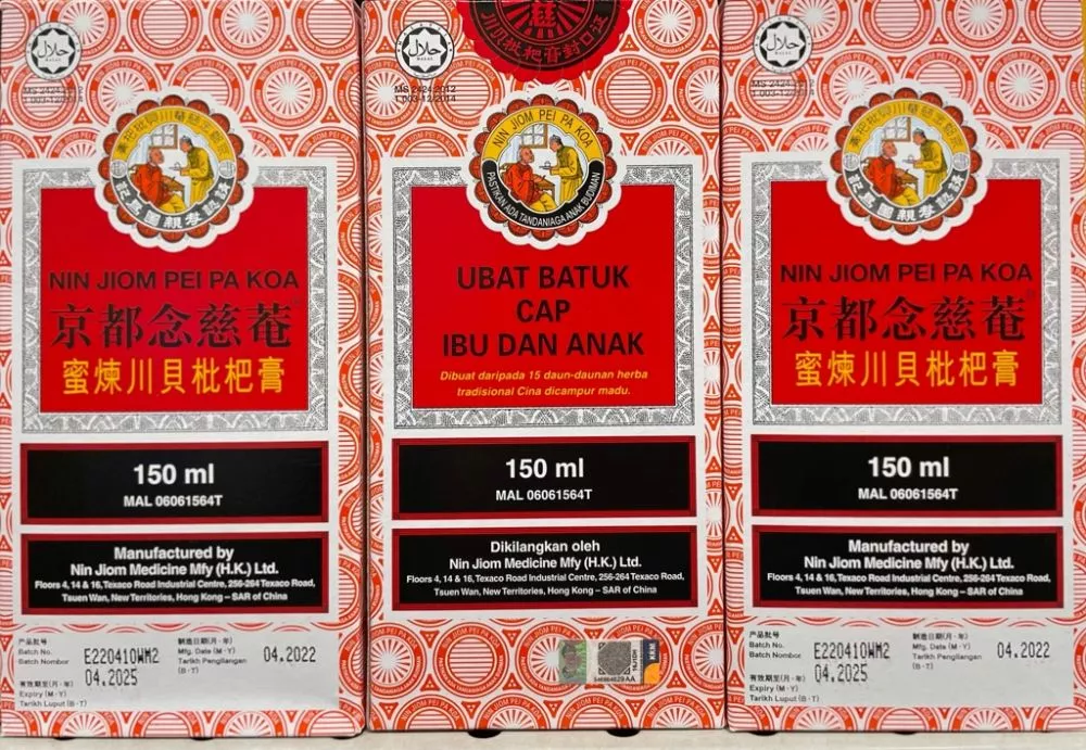 川贝枇杷膏红遍西方 《经济学人》:销美售价贵3倍