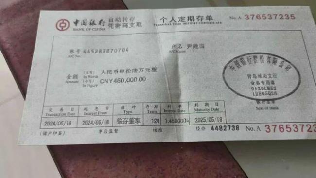 “高官之女”交往6男子 结婚时爸妈都是假的