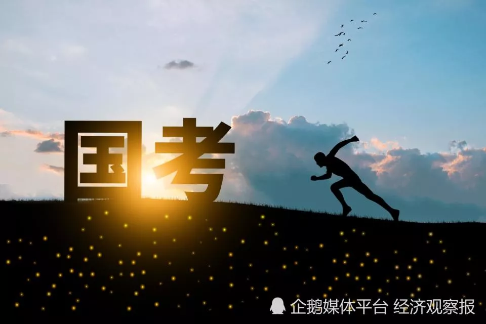 考研退潮 考公上头：考公热如何深塑一代中国人