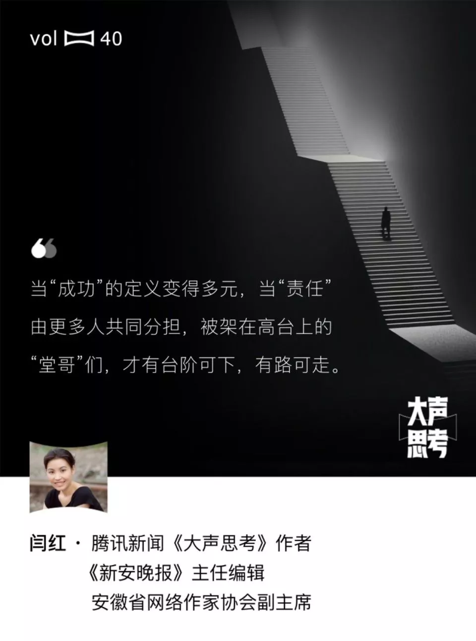 "堂哥文学"流行 背后是怎样的集体焦虑与性别想象