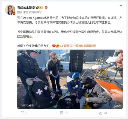 谷爱凌这一年去哪啦？