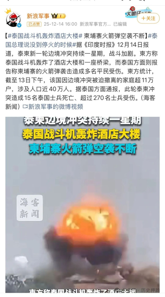 原来，老美只给了中国14天时间
