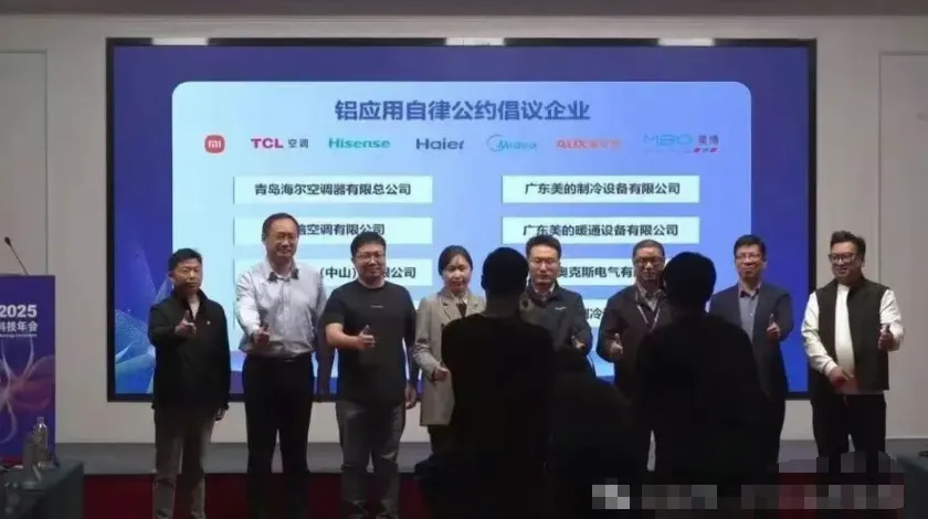 铜价飙到历史高位！中国大厂坐不住了