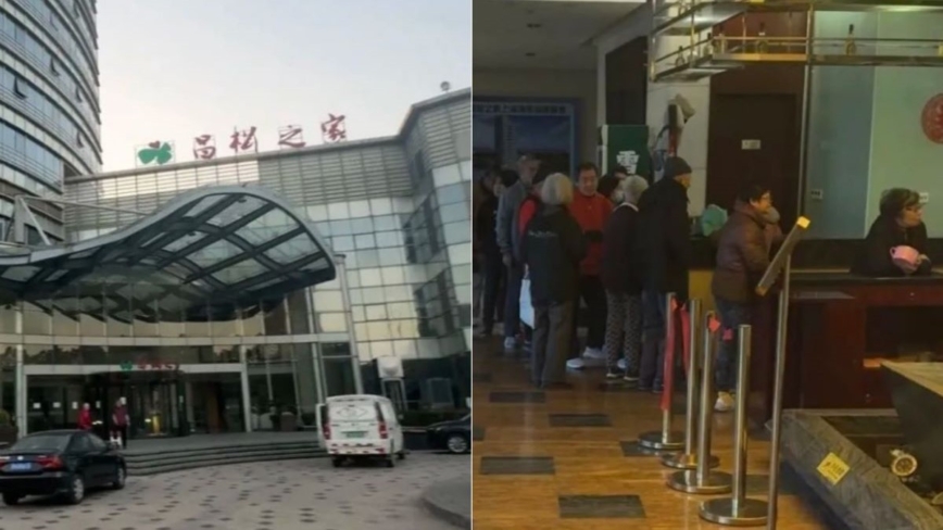中国知名旅居养老项目突然爆雷