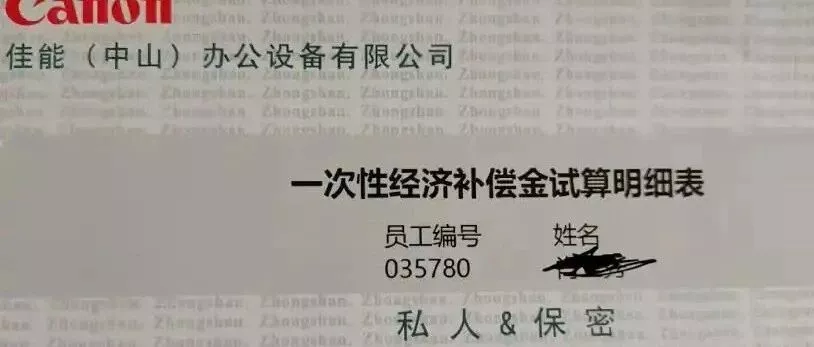佳能“恶意补偿”，就没法治它吗？