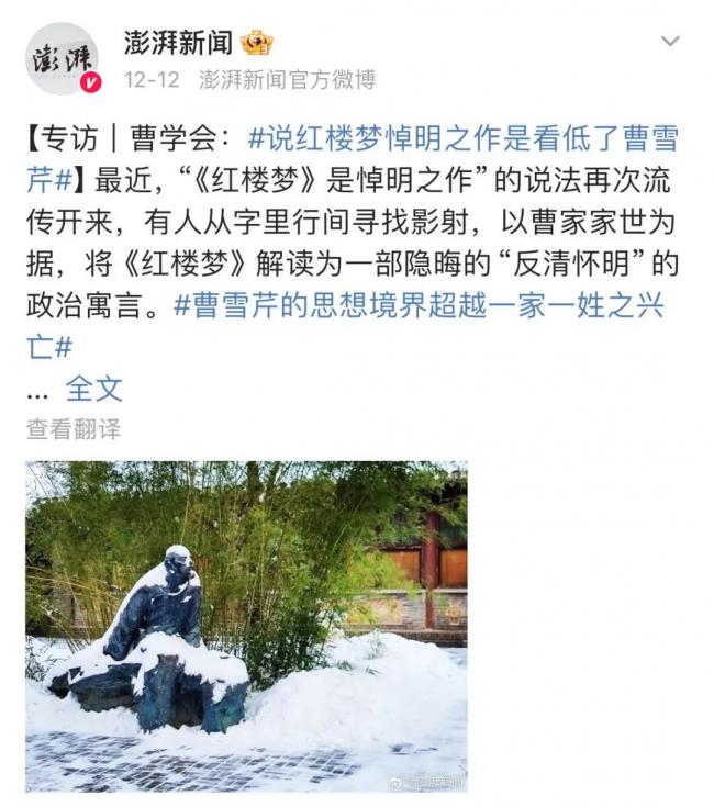 怎么就开始全网“反清复明”了？