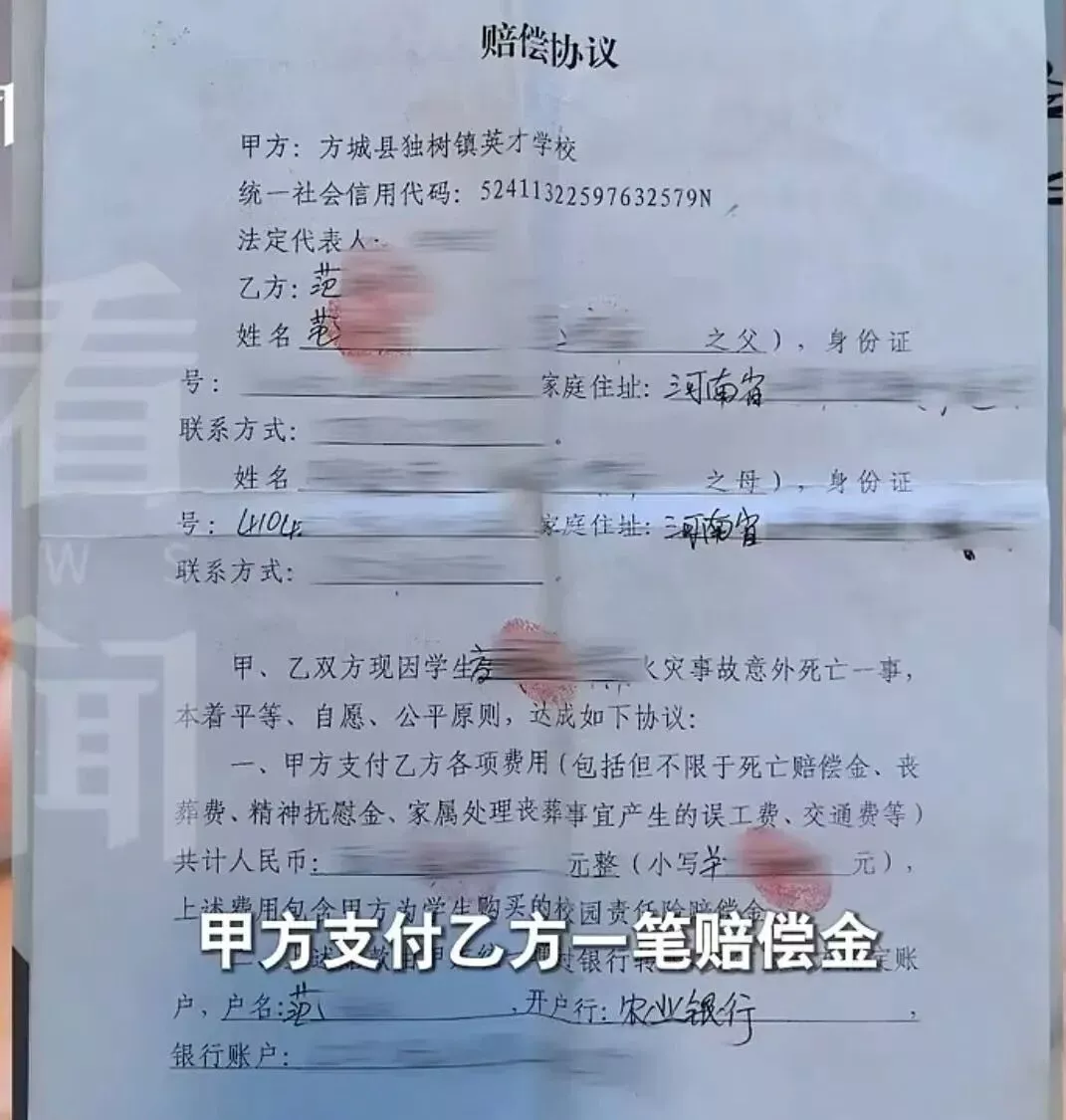13个孩子遇难快两年，调查结果仍“不予公布”