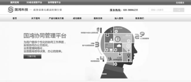 科技公司突发公告：实控人、董事长逝世