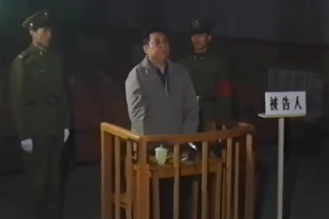 拒做历史罪人：六四抗命将军徐勤先庭审视频曝光