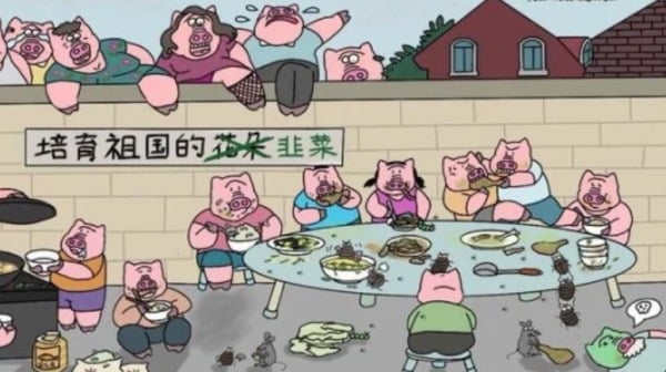 后清的“文字狱” 画“猪头”也要坐牢