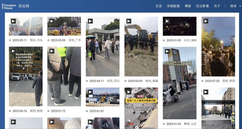 中国经济不振加剧民怨 卫报：农村抗争事件增70％