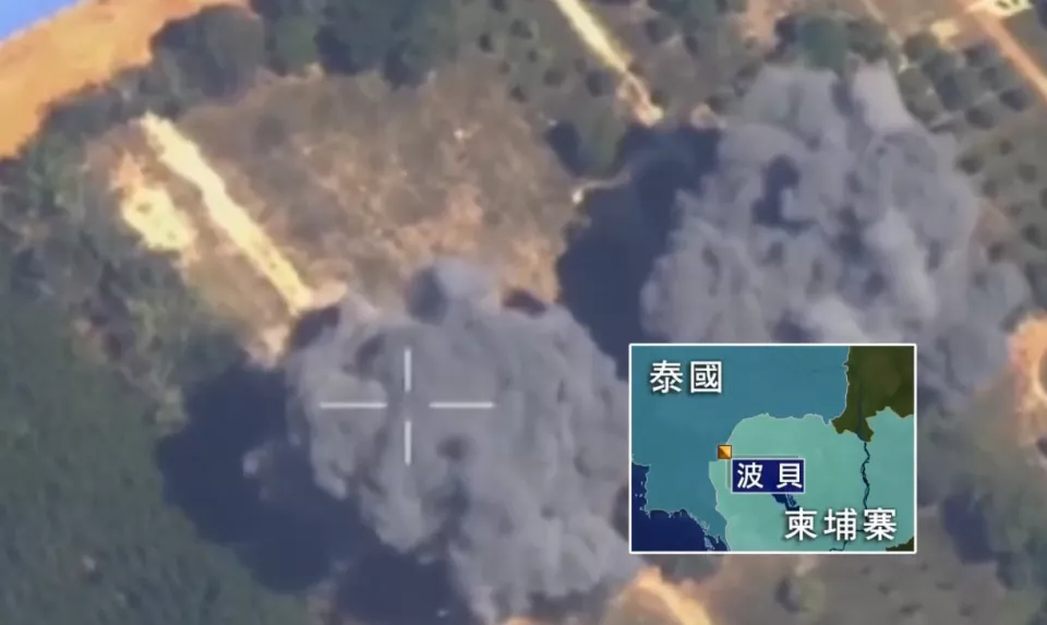 泰国摧毁柬边境6个诈骗基地，其中藏有火箭弹中心