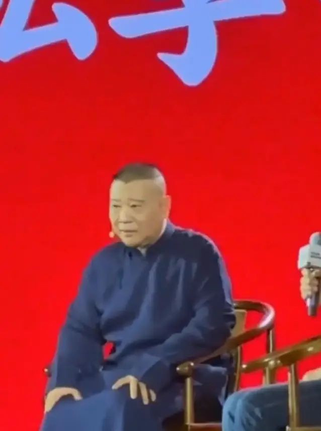 郭德纲回应相声被投诉风波:坏蛋领着糊涂人打好人