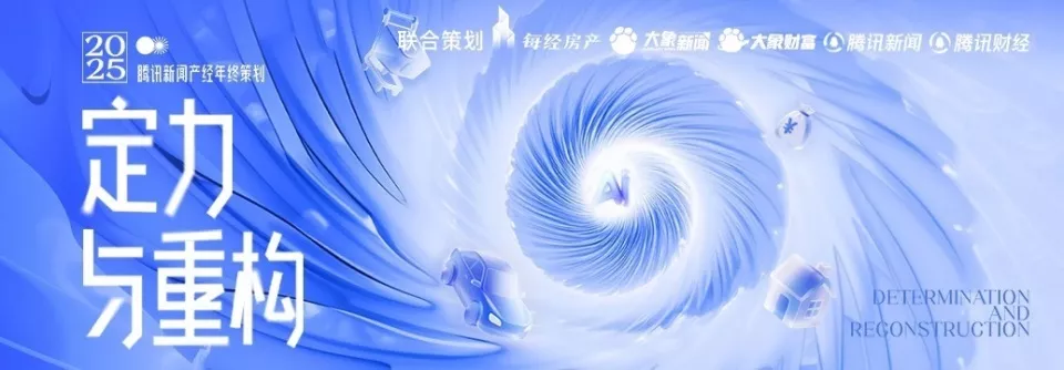 “参观一次就拍板” 谁在购买亿元顶级豪宅？