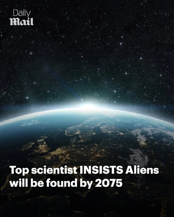 何时将发现外星生命？科学家预测最快这时候