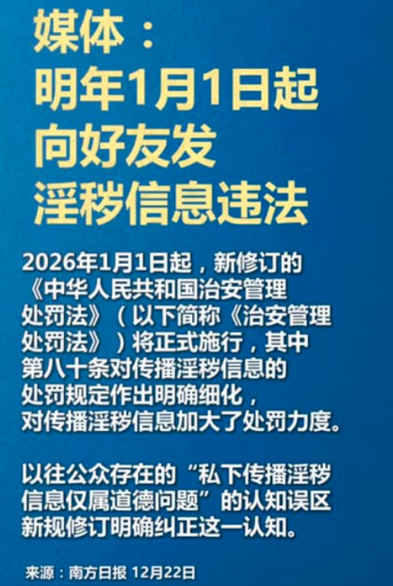 中国将实施史上最严监管 小粉红集体崩溃…
