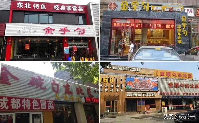 东北人撤离三亚成潮，压垮他们的是生活现实
